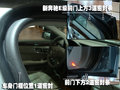 5款主流C级公务车-工艺对比