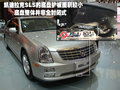 5款主流C级公务车-工艺对比