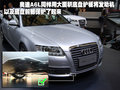 5款主流C级公务车-工艺对比