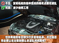 5款主流C级公务车-工艺对比