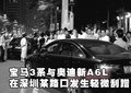 奥迪A6L 奥迪 新A6L 2009款图片
