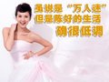 陈好与车