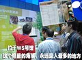 福克斯 长安福特 09上海车展营销图片