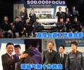 福克斯 长安福特 福克斯-三厢 2009款图片