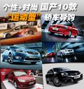 福克斯 长安福特 福克斯-两厢 2009款图片