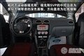福克斯 长安福特 福克斯-两厢 2009款图片