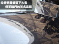 福克斯 长安福特 福克斯-两厢 2009款图片