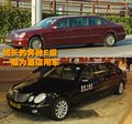 福克斯 长安福特 福克斯-两厢 2009款图片