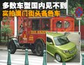 福克斯 长安福特 福克斯-两厢 2009款图片