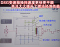 速腾 一汽大众 速腾Sagitar 2009款图片