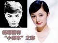 杨幂与车