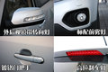 索兰托 起亚(进口) 索兰托SORENTO 2008款 文章配图图片