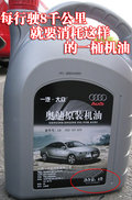 奥迪A4L 奥迪 A4L图片