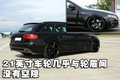 奥迪A4L 奥迪 A4L 2009款图片