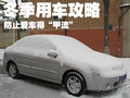 奥迪A4L 奥迪 A4L 2009款图片