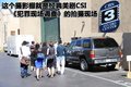 爱虎 福特(进口) 爱虎Edge图片
