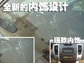 领翔 北京现代 SONATA领翔NFC图片