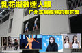 标致207 东风标致 207三厢图片