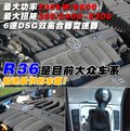 Passat 大众(进口) 帕萨特R36图片