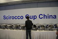 大众(进口) 尚酷Scirocco