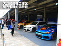 尚酷 大众(进口) 尚酷Scirocco图片