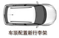 晶锐(Fabia)掀背车