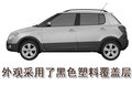 晶锐(Fabia)掀背车
