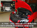 晶锐 晶锐2011款图片