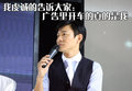 讴歌 TL 2009款 文章配图