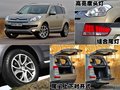C4 PICASSO 2009款 大C4毕加索图片