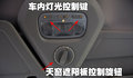 C4 PICASSO 2009款 大C4毕加索图片