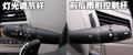 C4 PICASSO 2009款 大C4毕加索图片