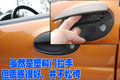 乐驰 上汽通用五菱 乐驰 2009款图片
