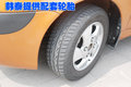 乐驰 上汽通用五菱 乐驰 2009款图片