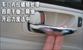 雷克萨斯LS 雷克萨斯(凌志) LS图片