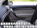 乐风 乐风LOVA 改款图片