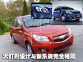 乐风 乐风LOVA 改款图片