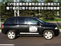 指南者(进口) 2010款指南者Compass图片