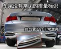 BMW 7系ActiveHybrid概念车