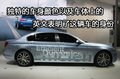 BMW 7系ActiveHybrid概念车