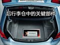 BMW 7系ActiveHybrid概念车