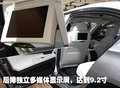 7系 2009款 760li