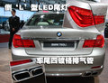 7系 2009款 760li