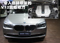 7系 2009款 760li