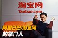 宝马7系 马云座驾宝马图片