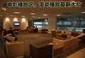 宝马7系 北京燕宝服务图片