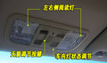 奥德赛 广汽本田 奥德赛 2009款图片