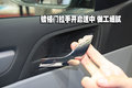 斯柯达速派