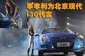 李孝利 车