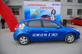 現(xiàn)代i30 北京現(xiàn)代 i30圖片